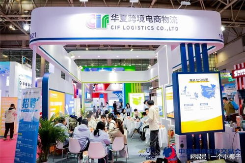 2026福州跨境電商產品展 鏈接全球商機，賦能電商未來